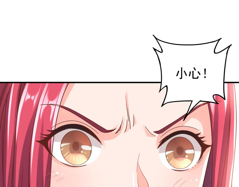 第66话 鼠临城下16
