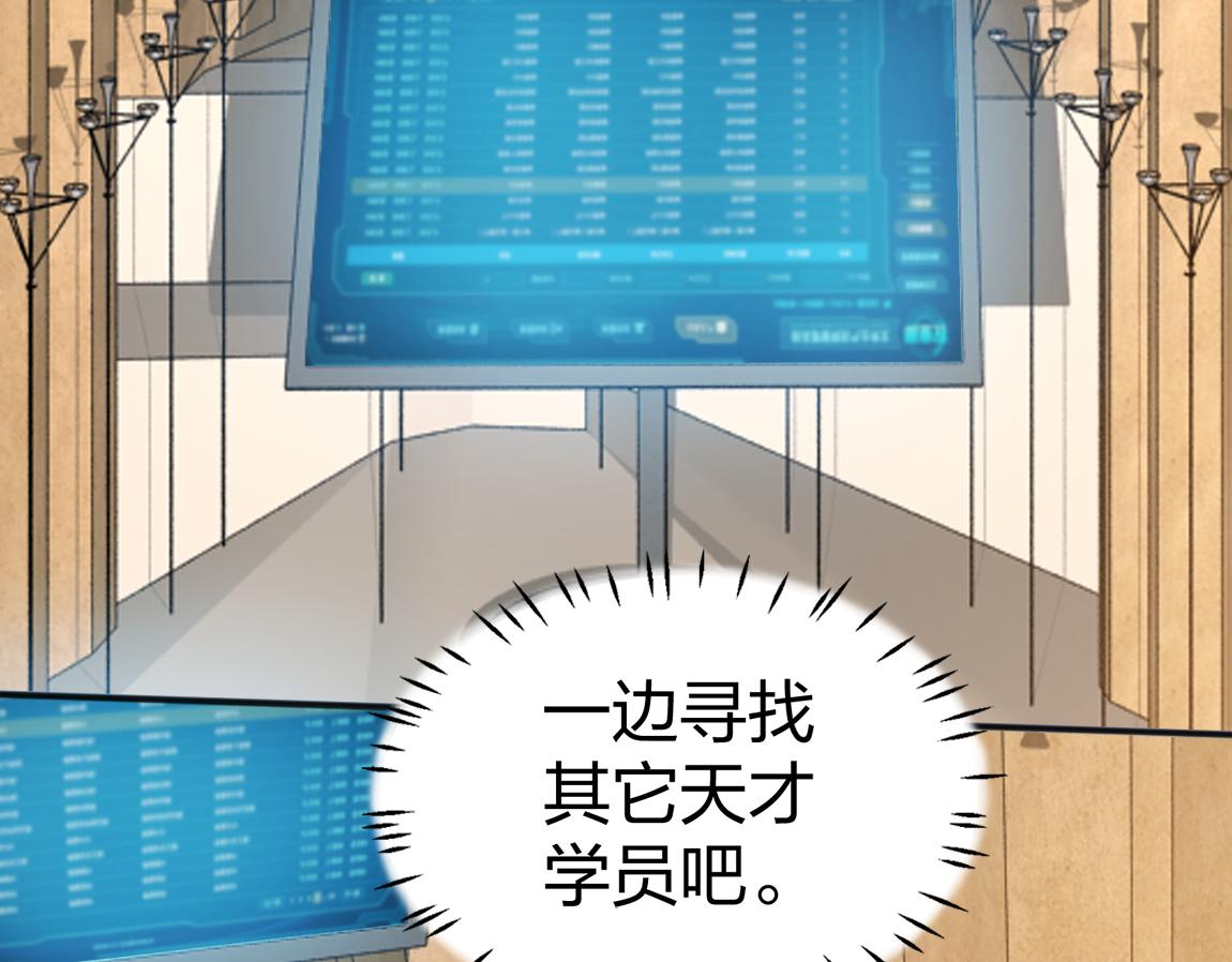 第21话  高级武者的攻击力70