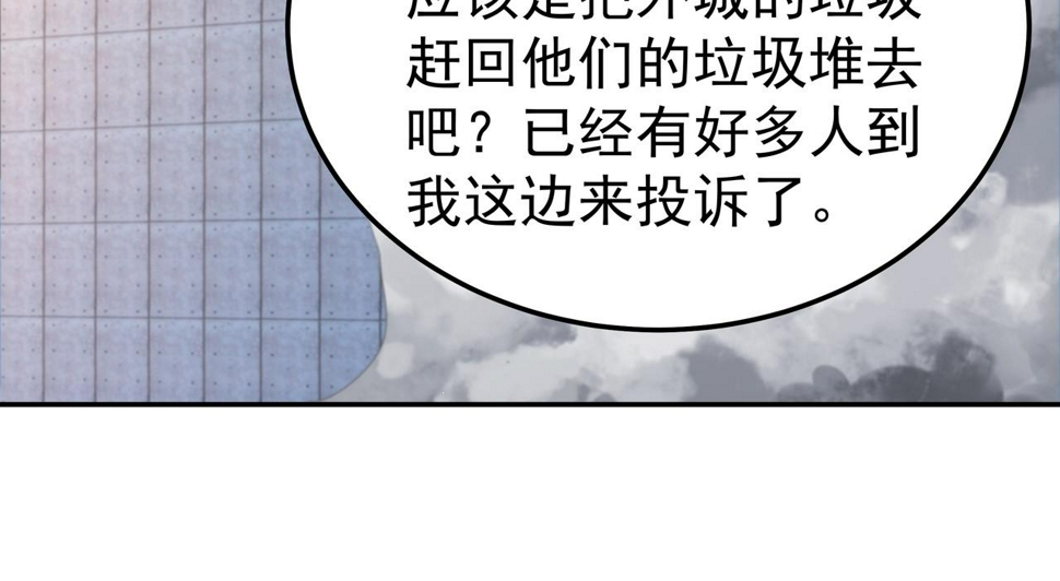 第68话20