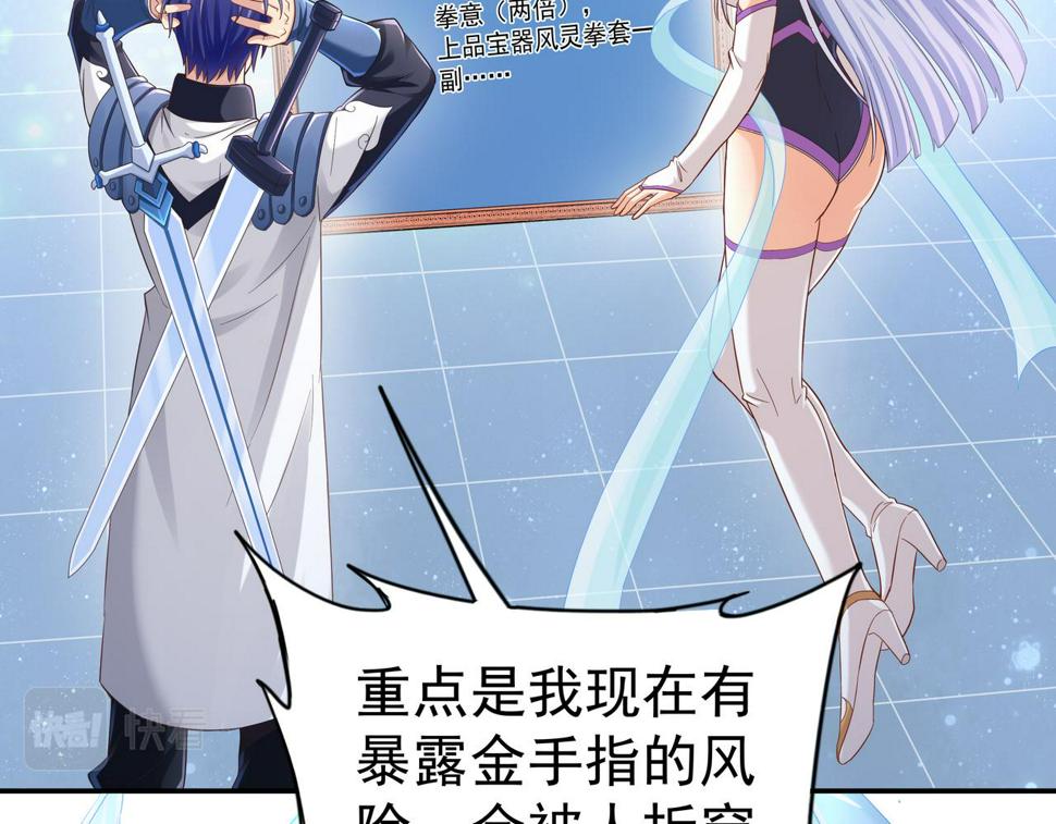 第64章  穷途末路11