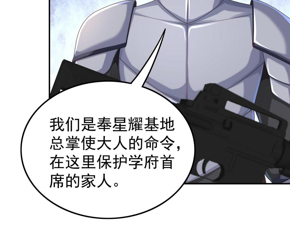 第65话 内城与外城76