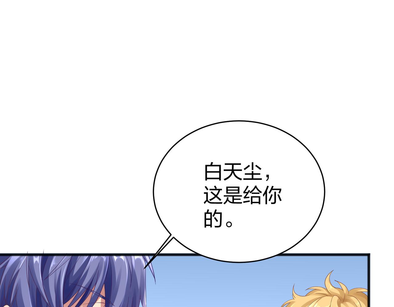 第36话强榜的对手们13