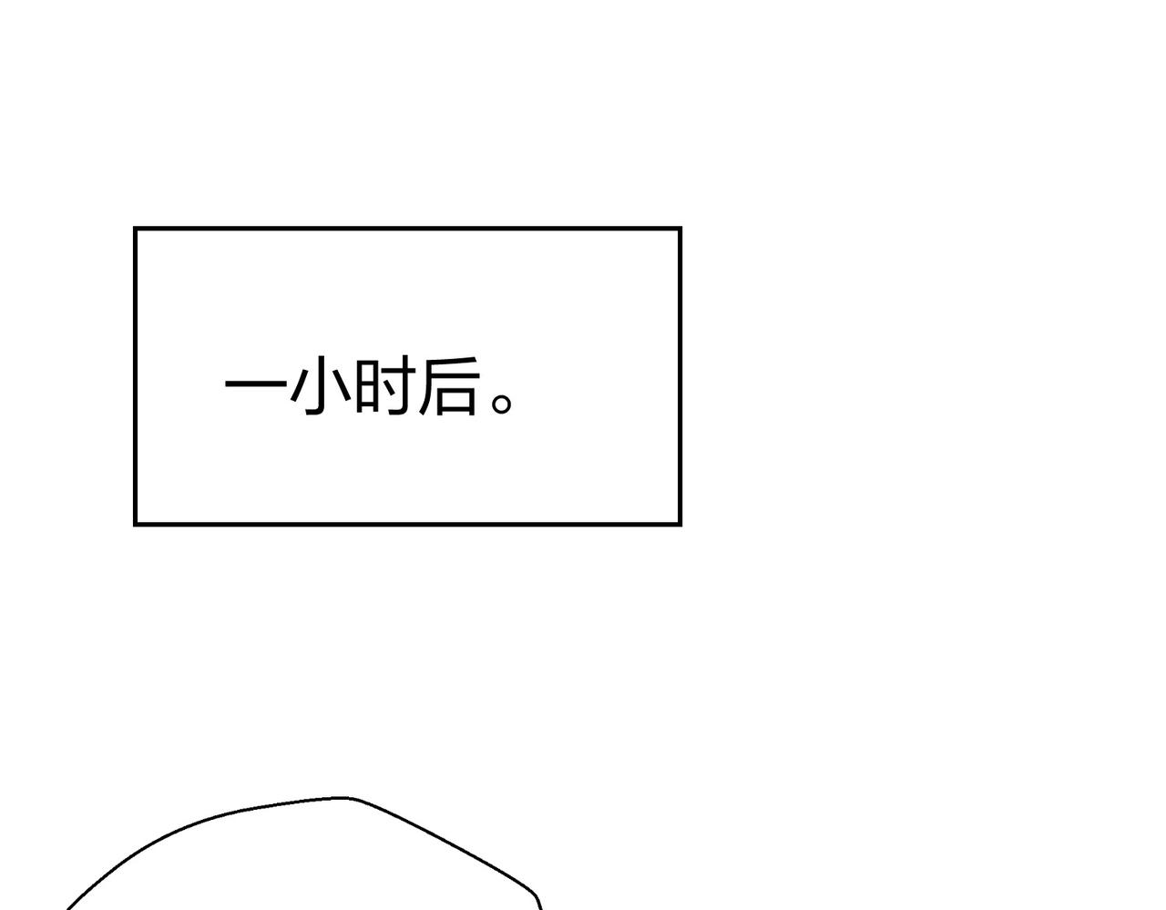 第24话  圣元塔130