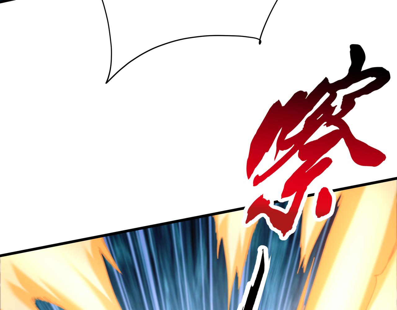 第53话 血蝠王142