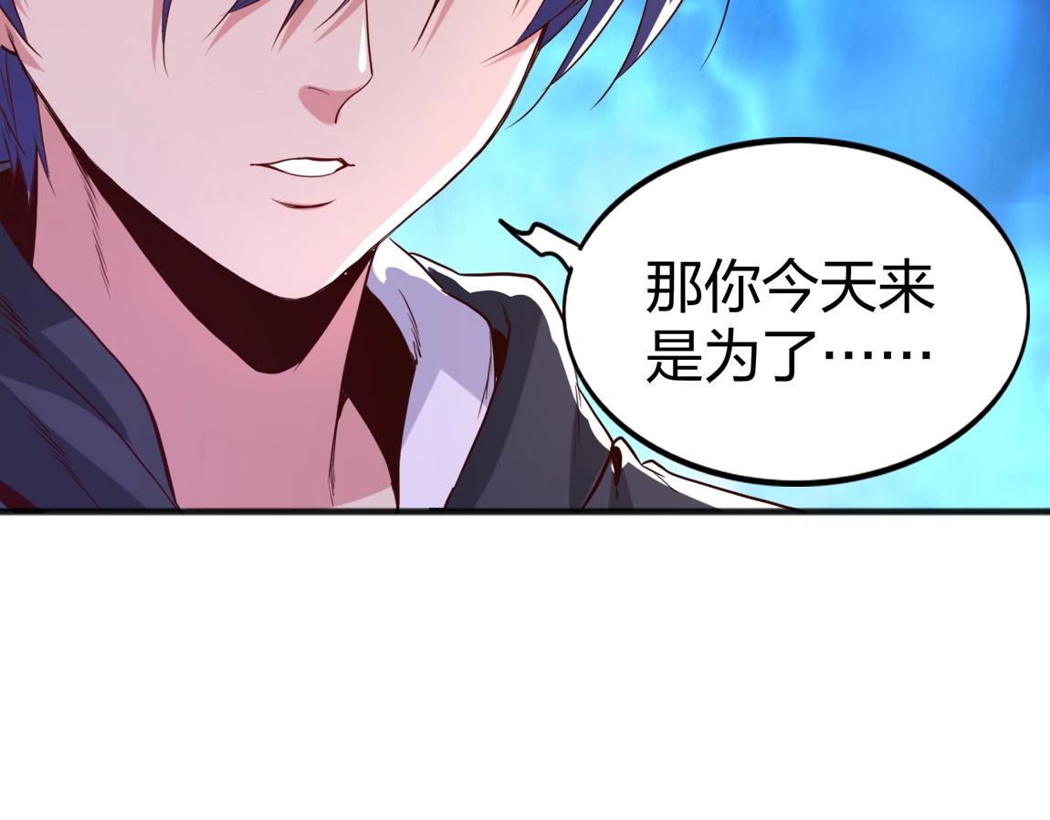 第4话 低级金系天赋43