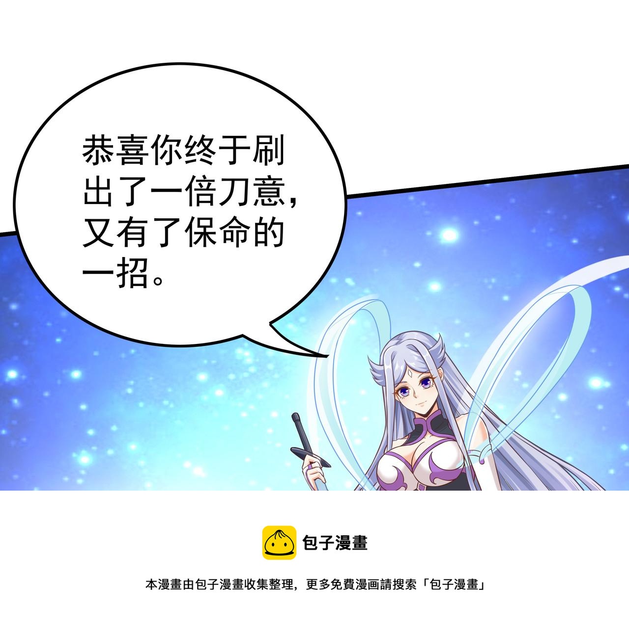 第56话 所剩无几的时间99