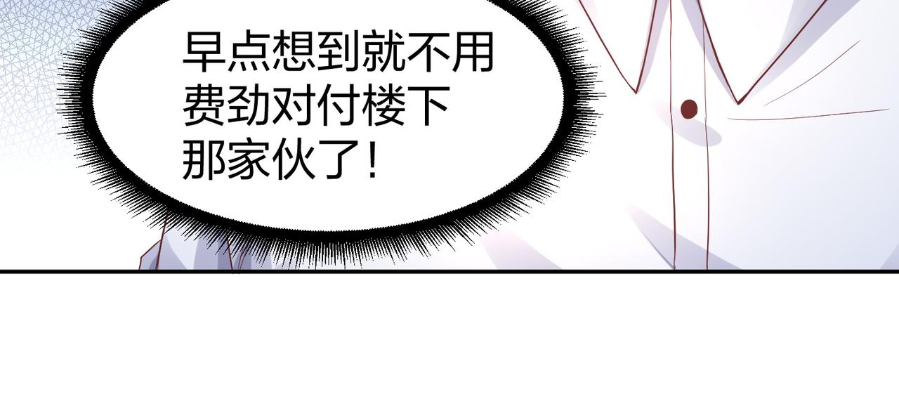 第32话上等元力石107