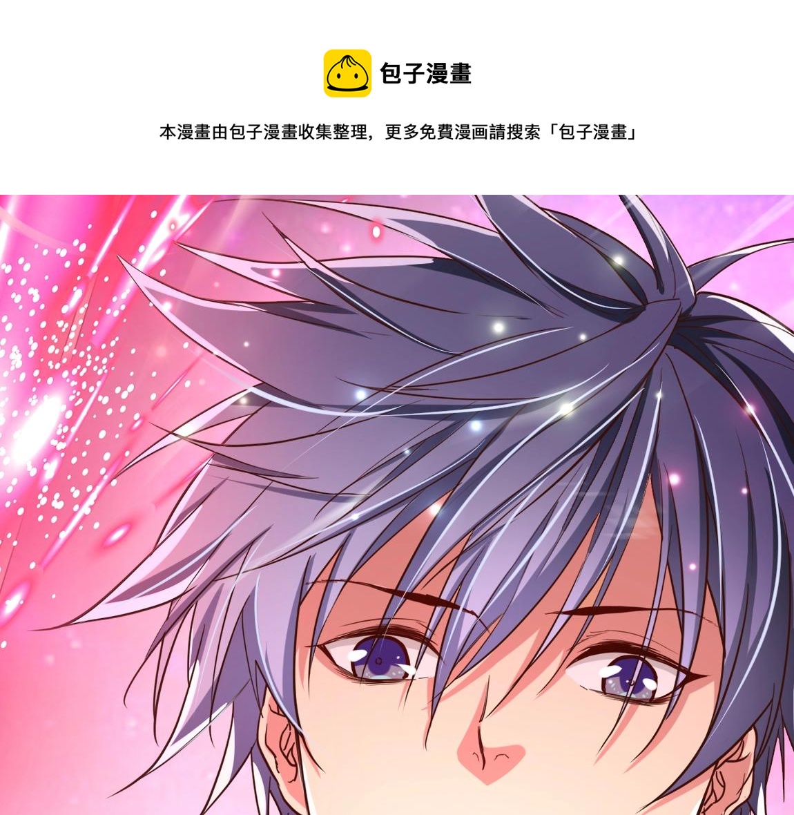 第13话 点星剑诀92