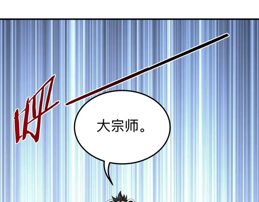 第70话 真假校长【第一季完结】21