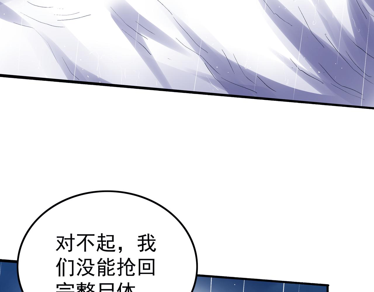 第50话 这里不是我们的战场68