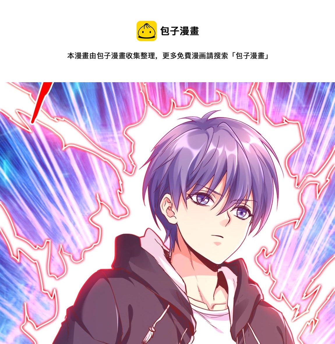 第16话 星耀学府52
