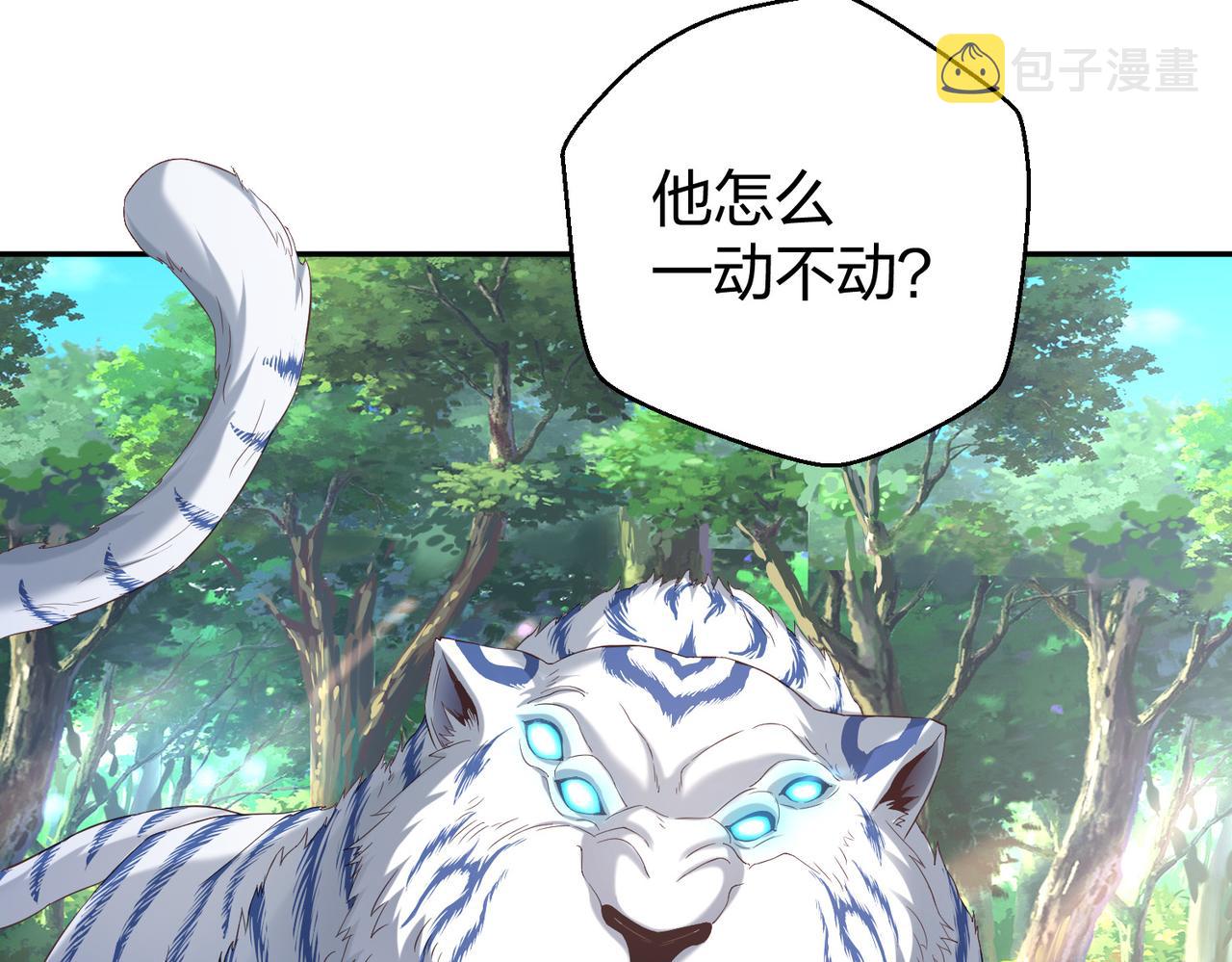 第35话剑齿虎84