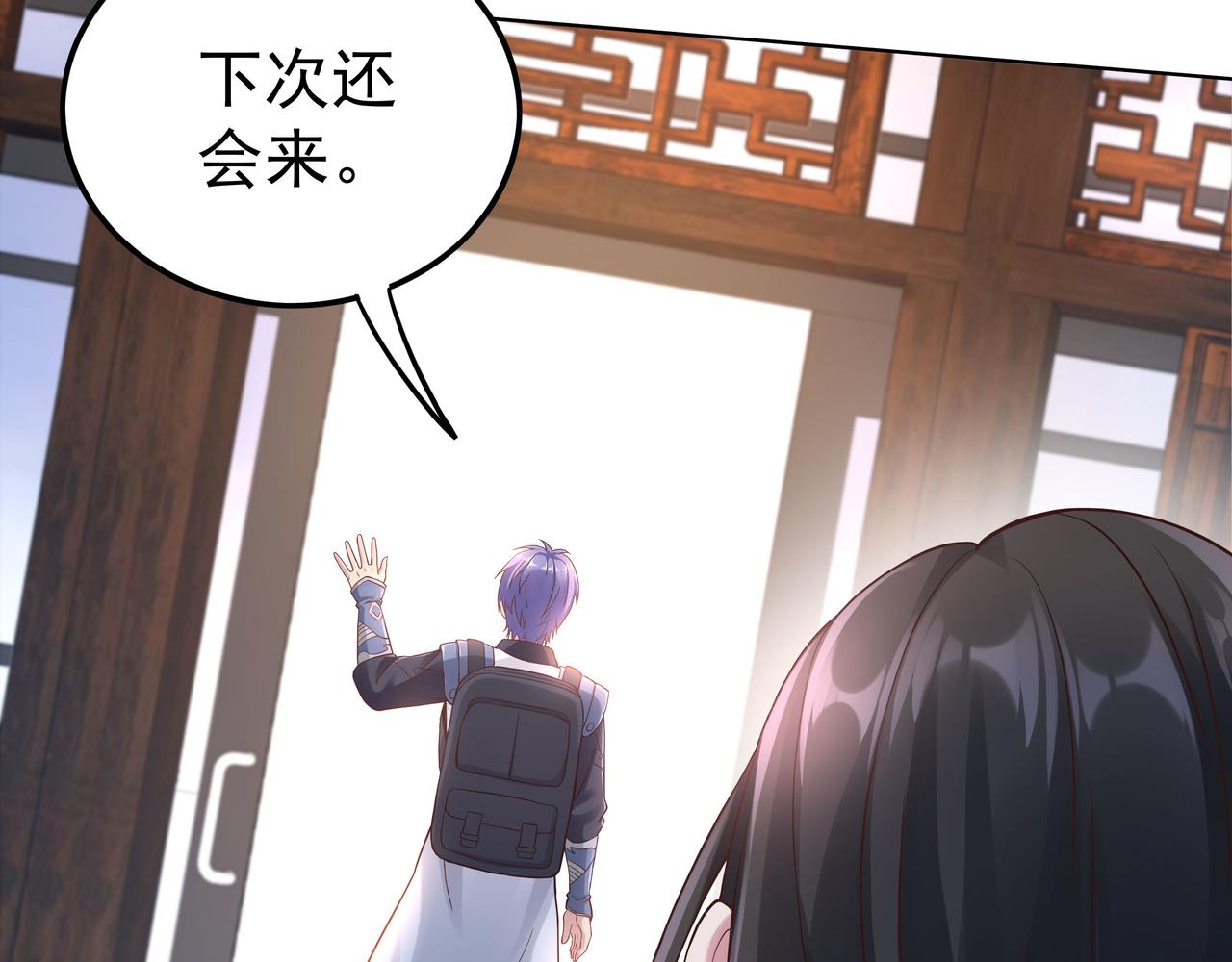 第45话 学府首席的好处60
