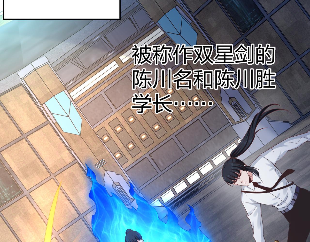 第36话强榜的对手们117
