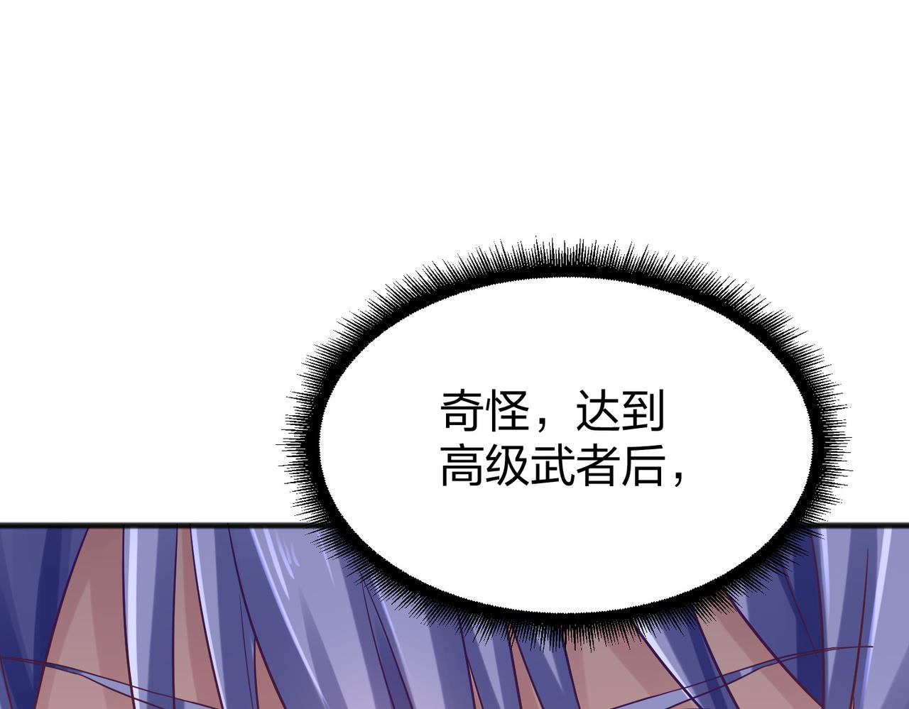 第37话强榜大会开始！16