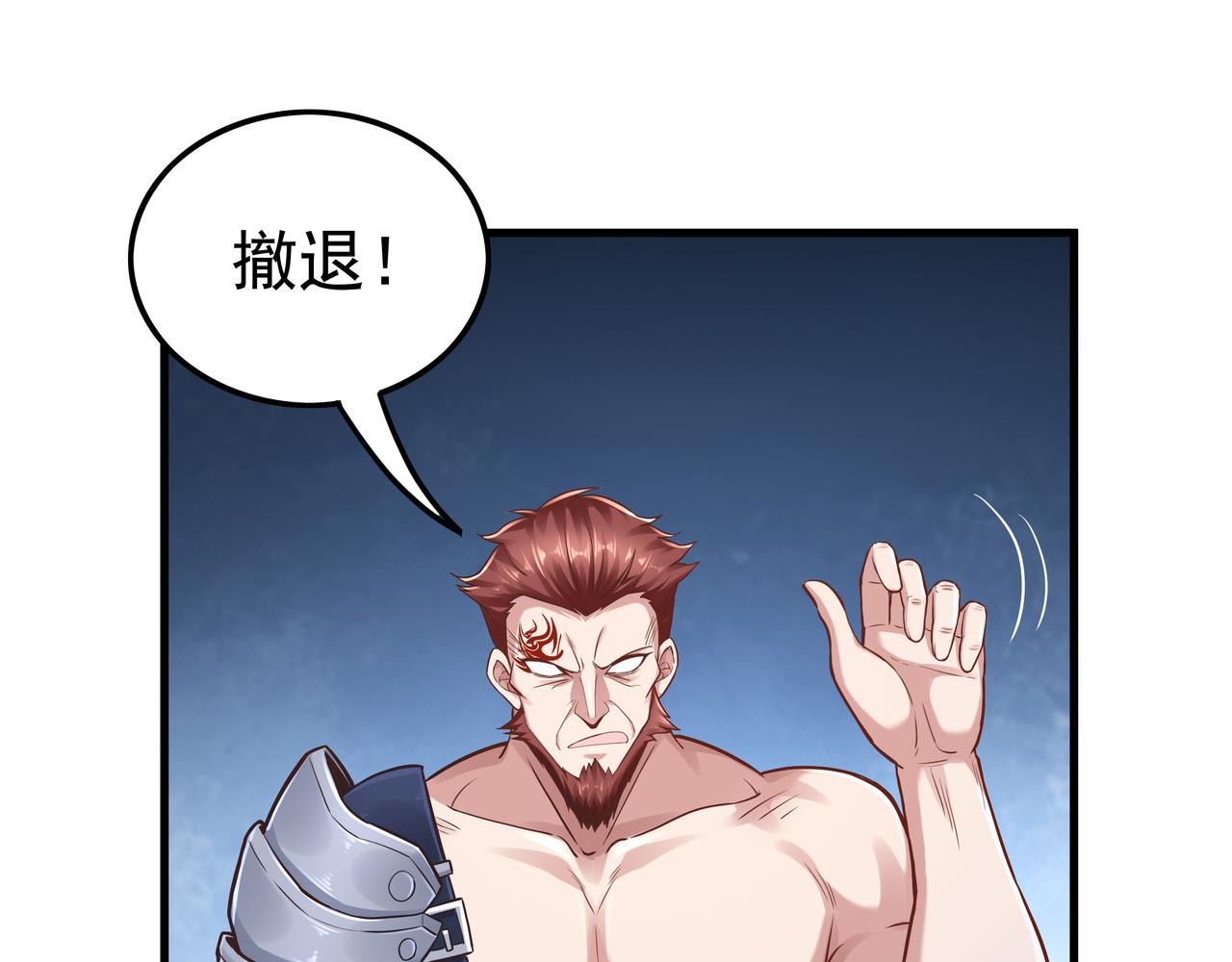 第51话 刺客的威胁55