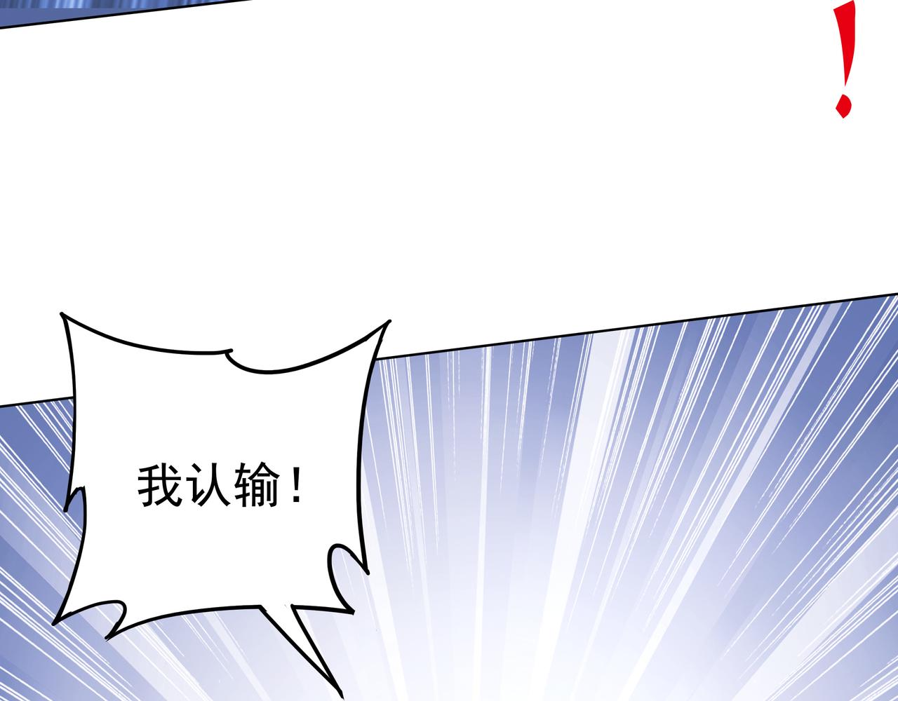 第43话 巅峰战（下）82