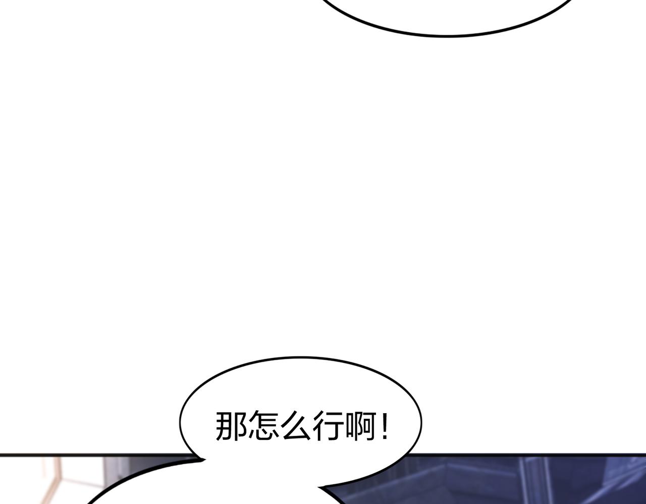 第27话 投影老师们16