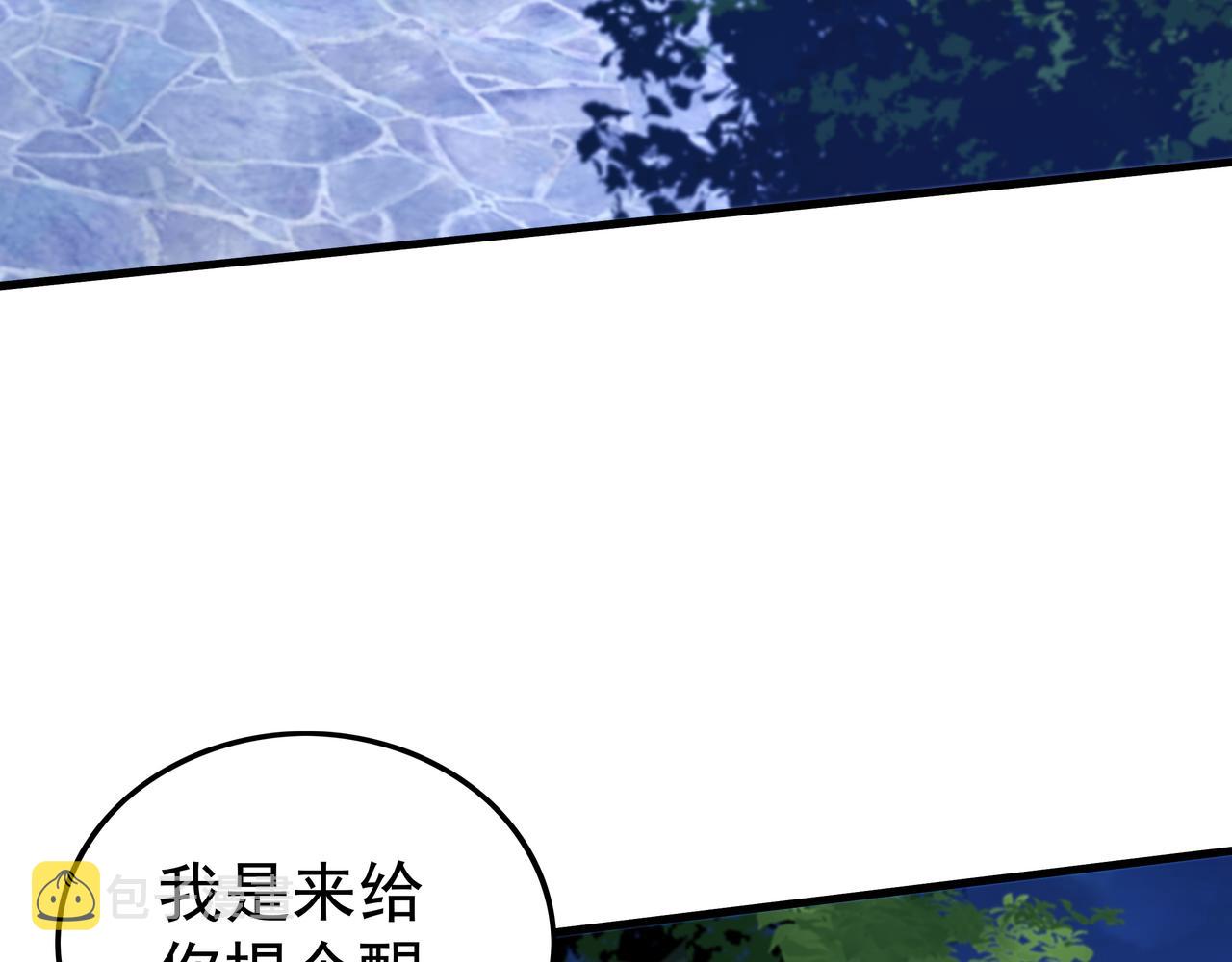 第51话 刺客的威胁103