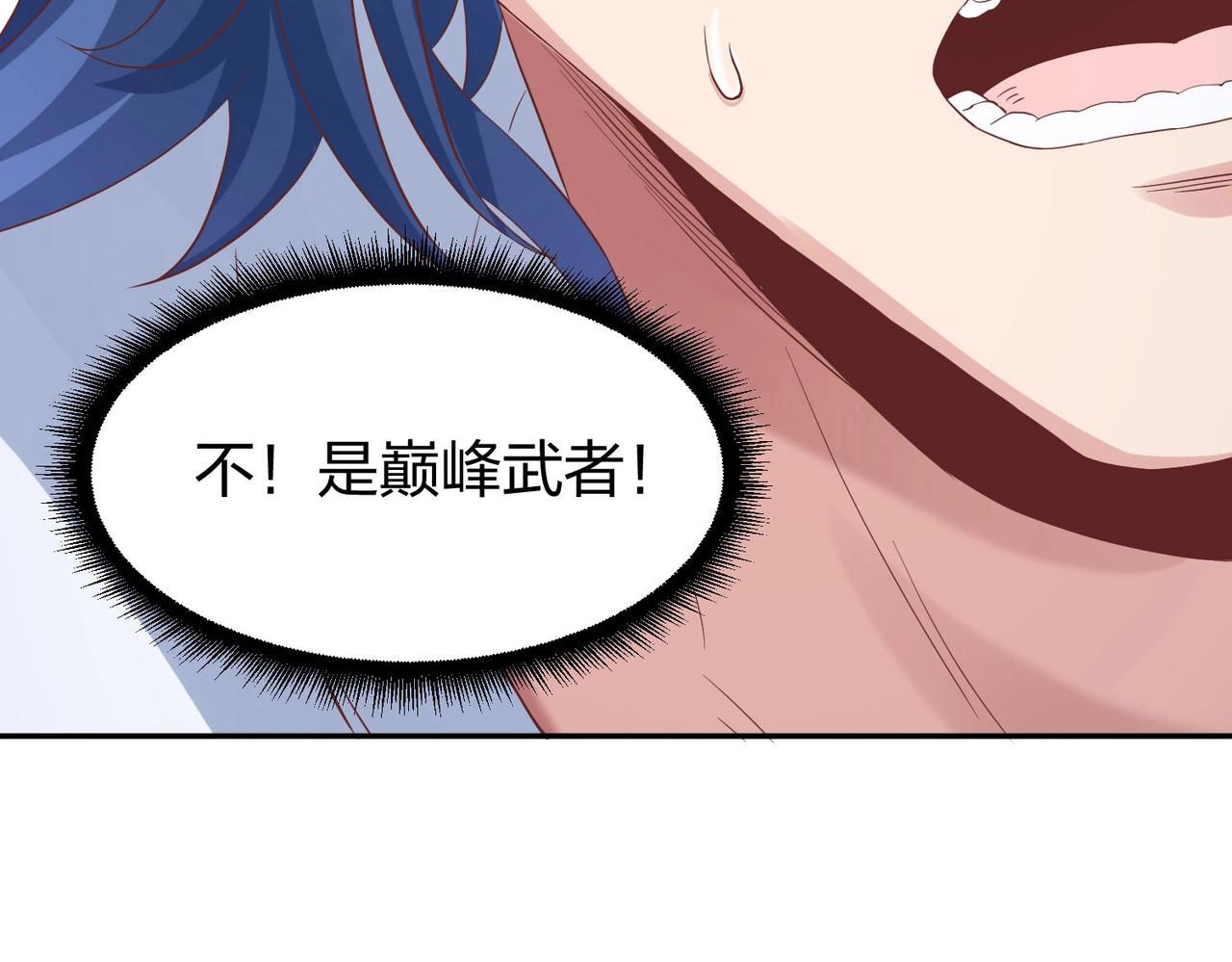 第33话收获158