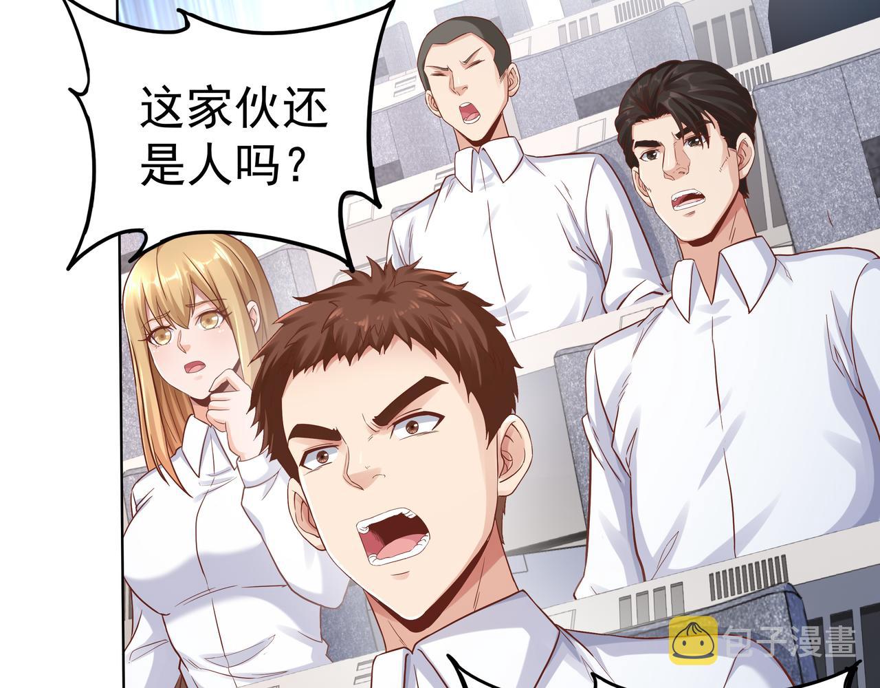 第43话 巅峰战（下）46