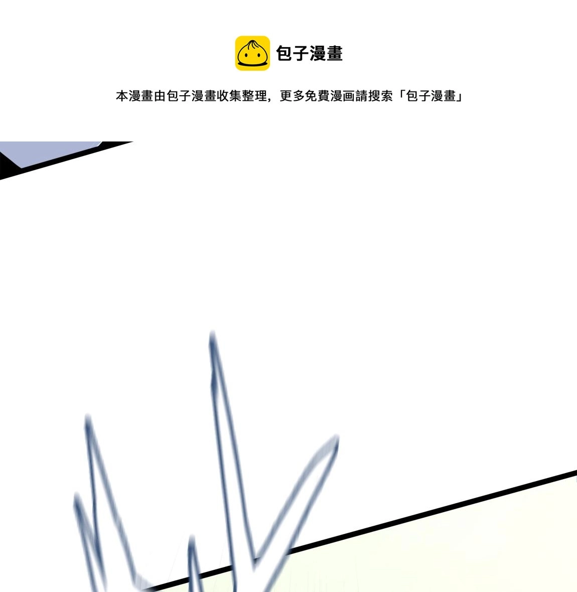 第13话 点星剑诀20