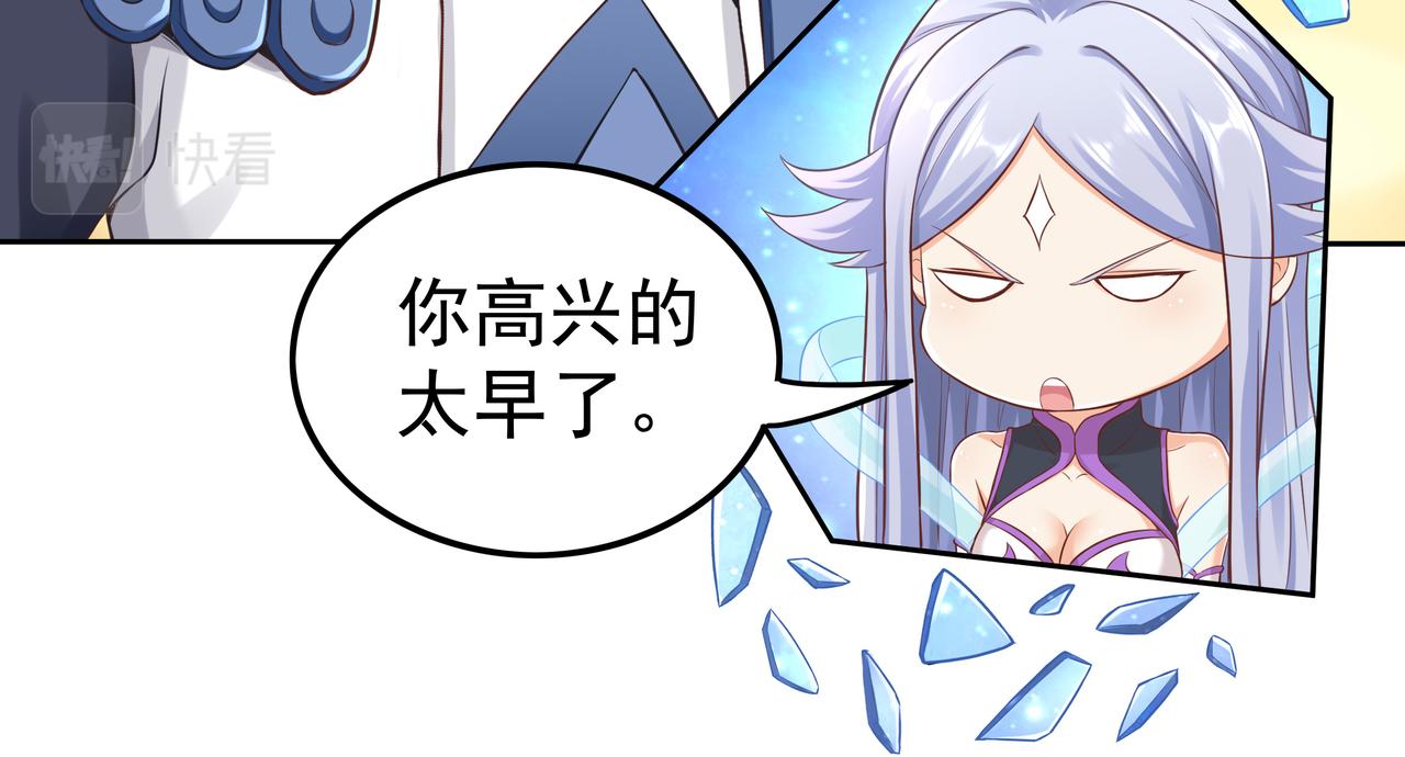 第57话 寻找矿脉71