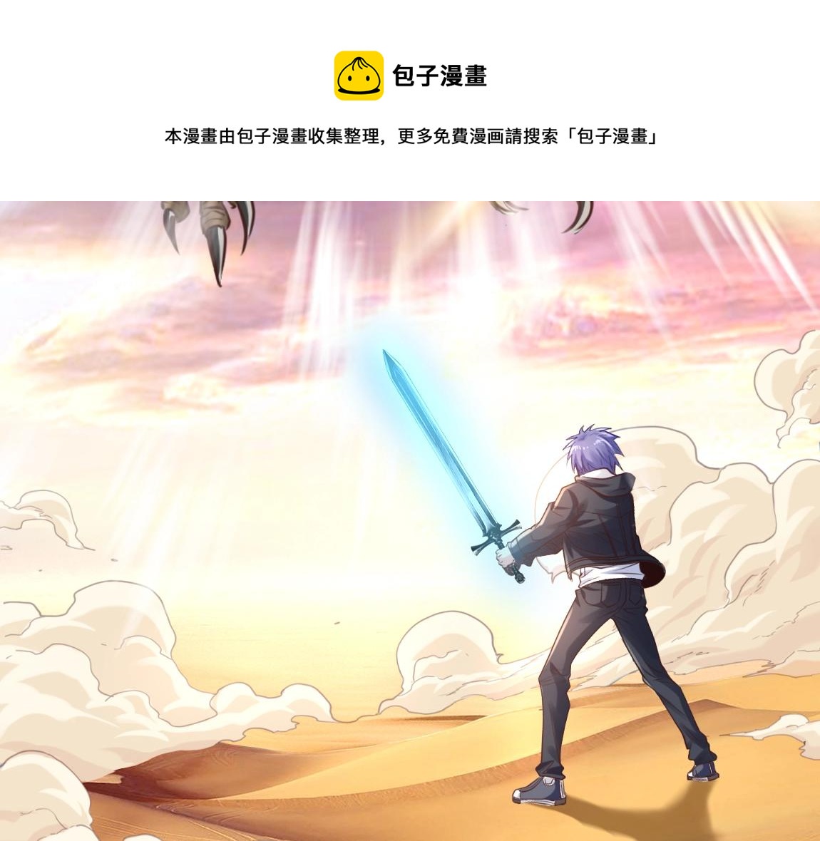 第11话 风系天赋32