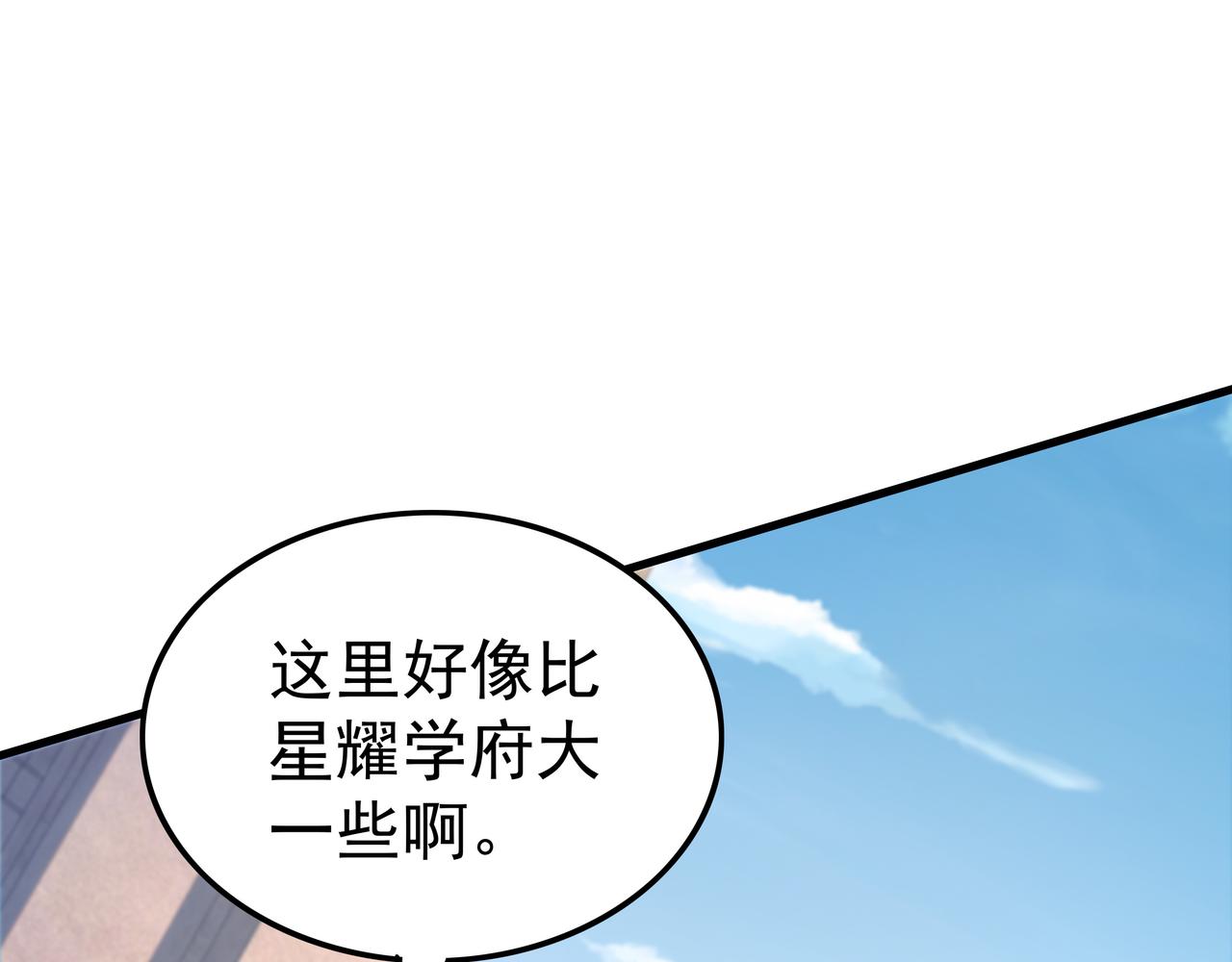 第49话 首席对战首席58