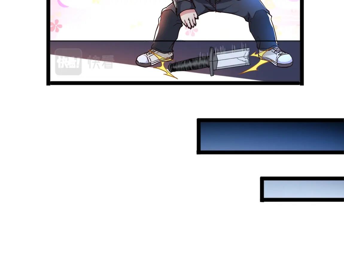 第3话 投影！黑金雕！42
