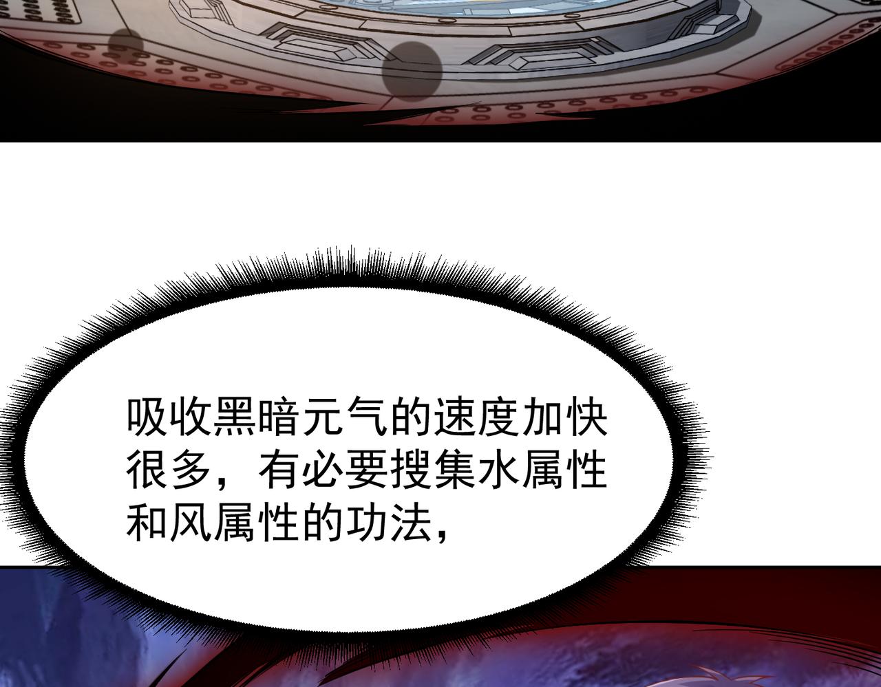 第26话 大大大破记录102