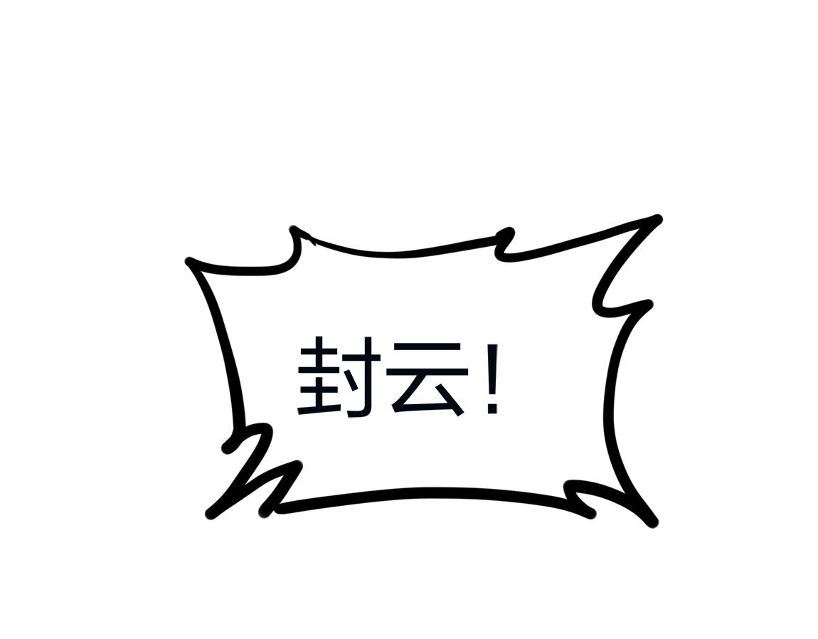第19话  魔鬼76