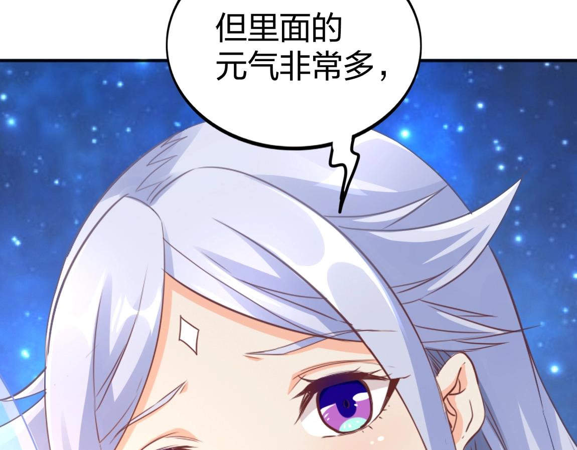 第12话 锻体如钢65
