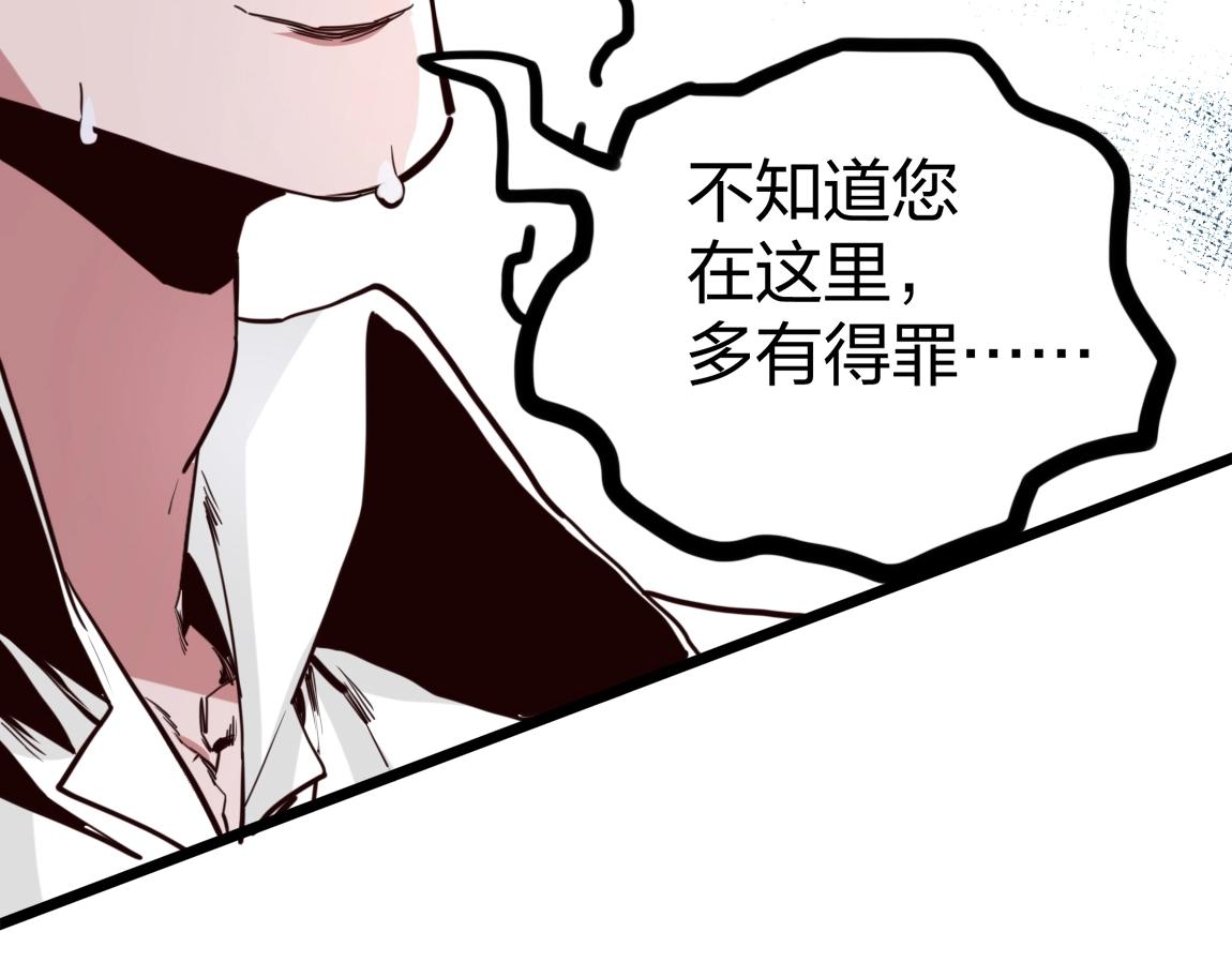 第13话 点星剑诀162