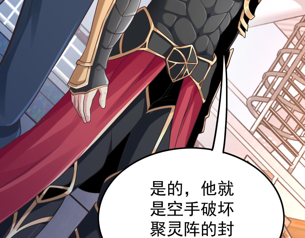 第38话不值得我拔剑！142
