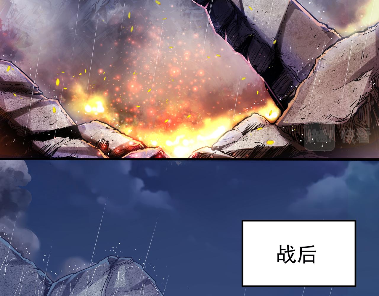 第50话 这里不是我们的战场58