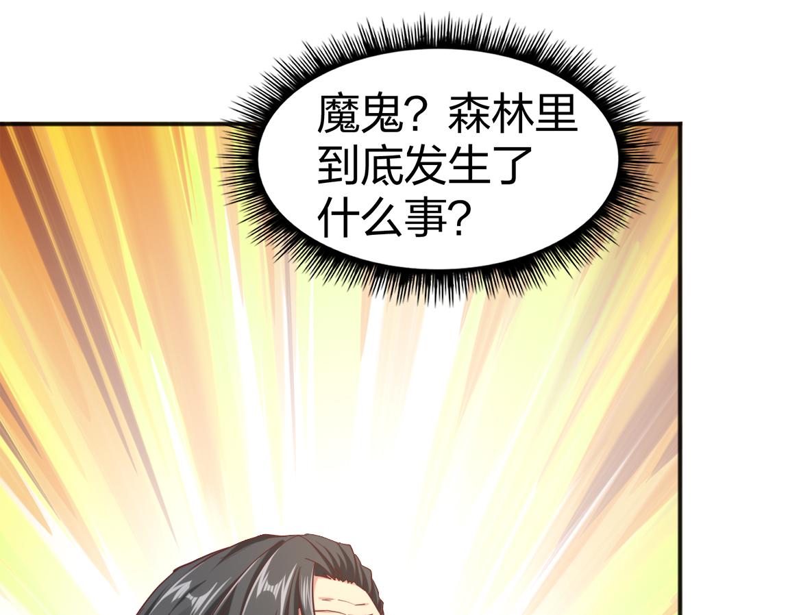 第19话  魔鬼119