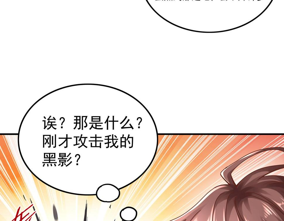 第66话 鼠临城下98