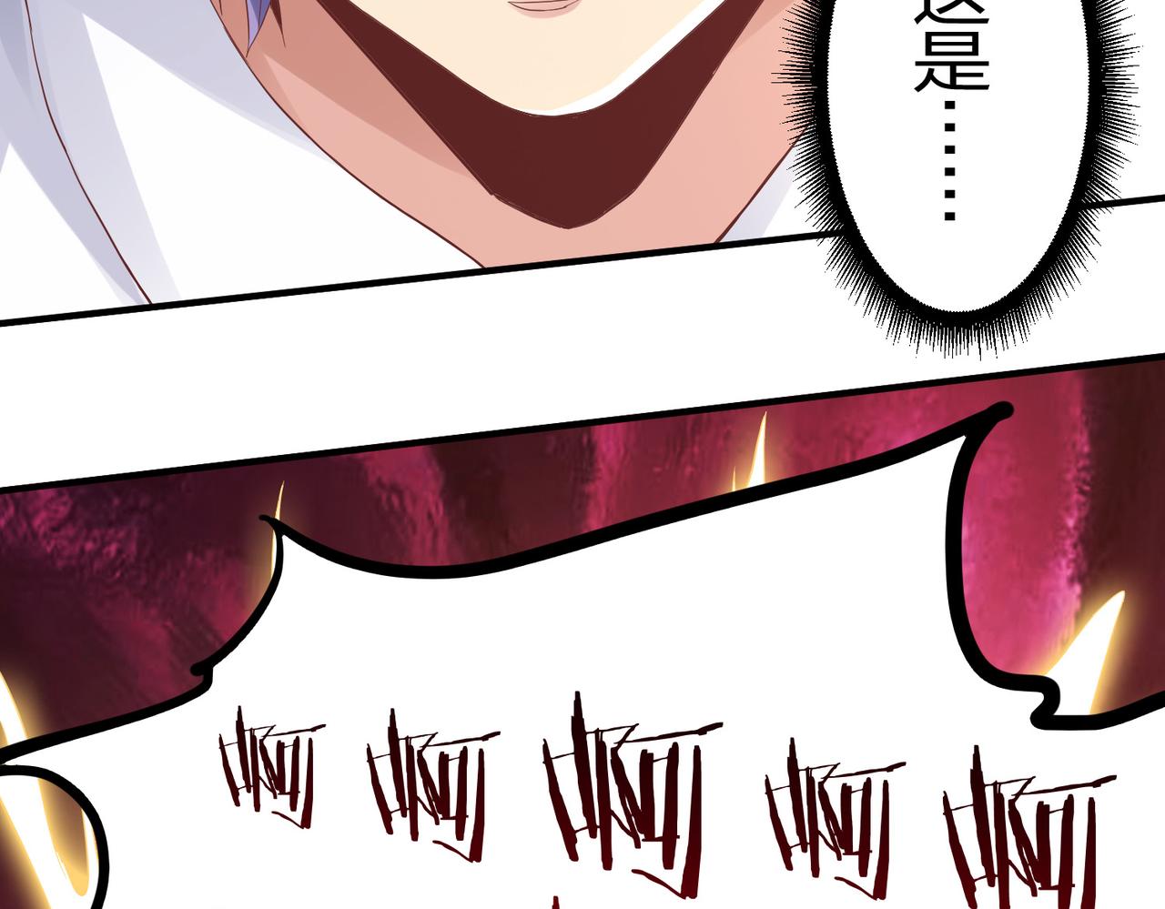 第36话强榜的对手们46
