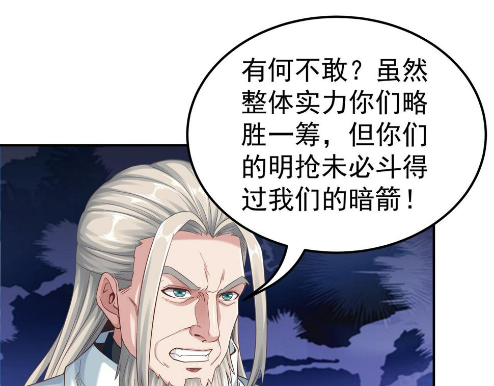 第68话105