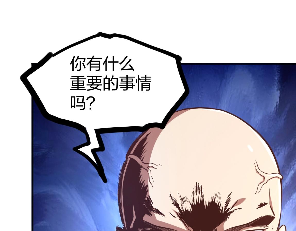 第10话 挑战老师56