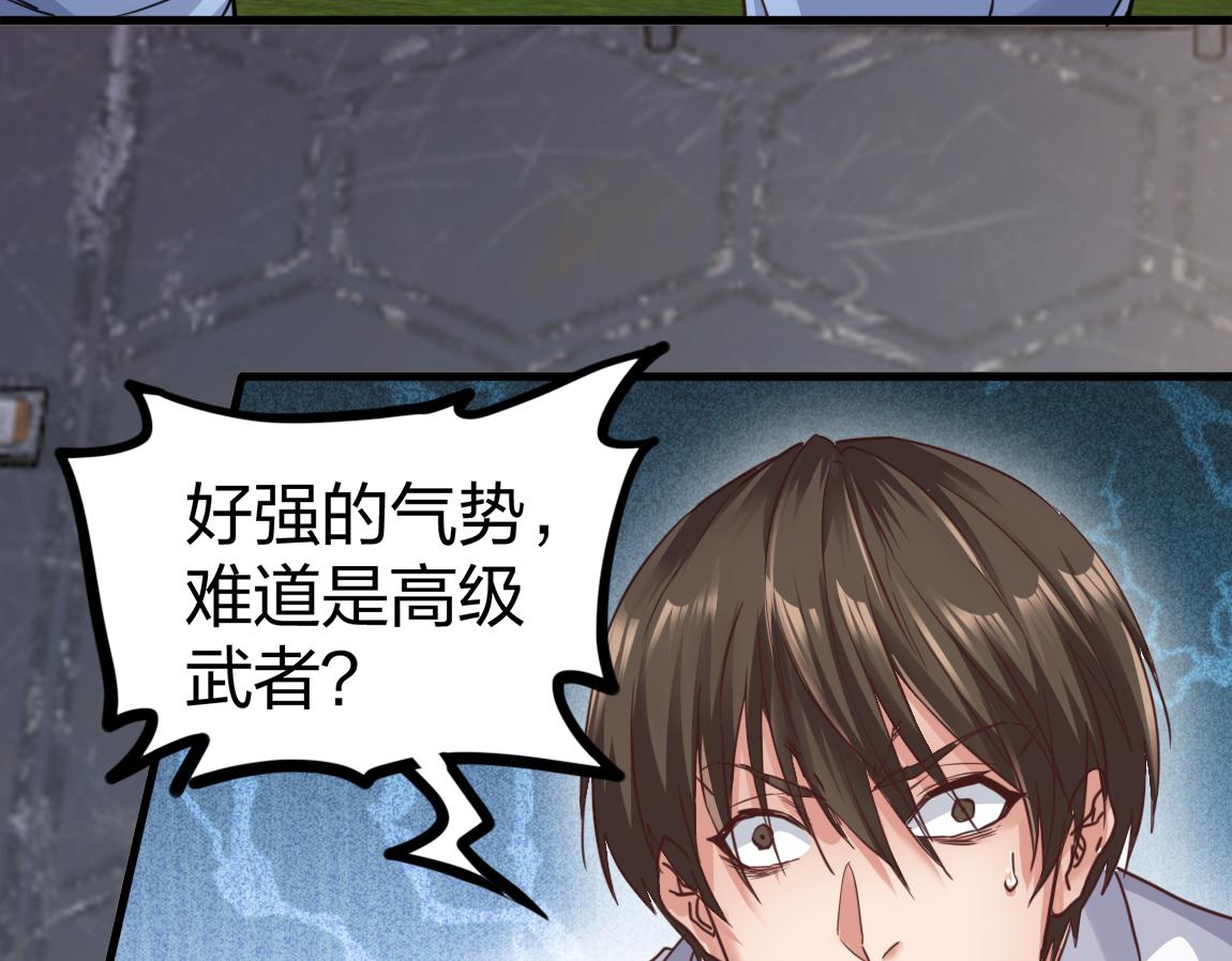 第20话  初入学府123