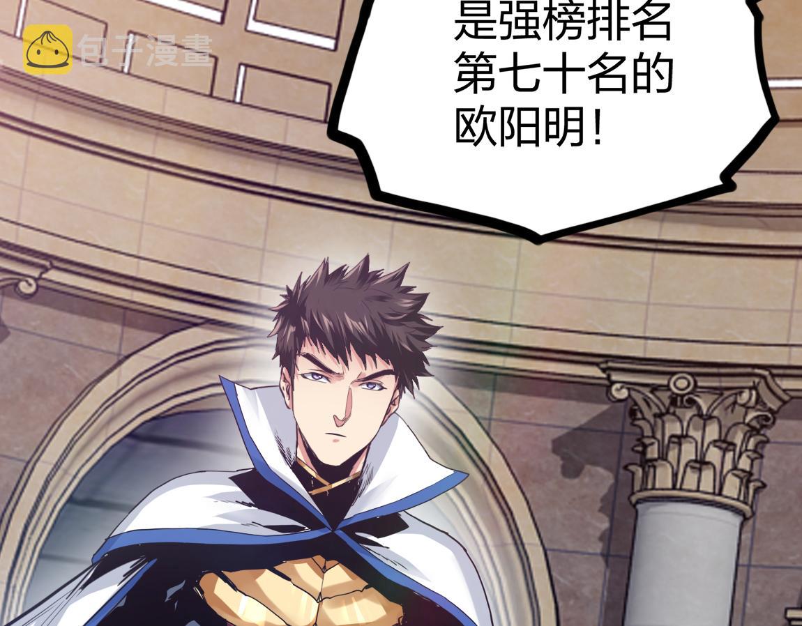 第21话  高级武者的攻击力40