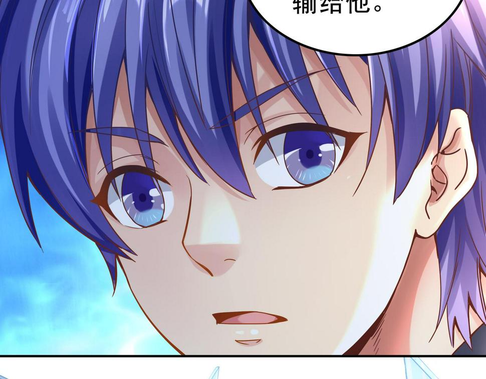 第63话 你到底是谁？28