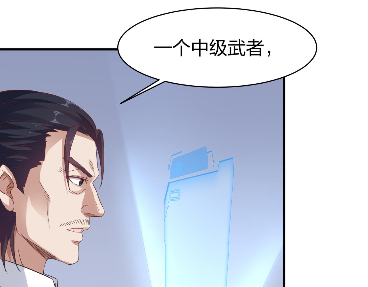 第28话林家的考验60