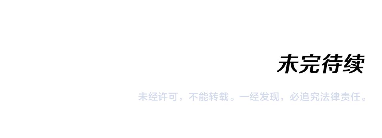 第27话 投影老师们140