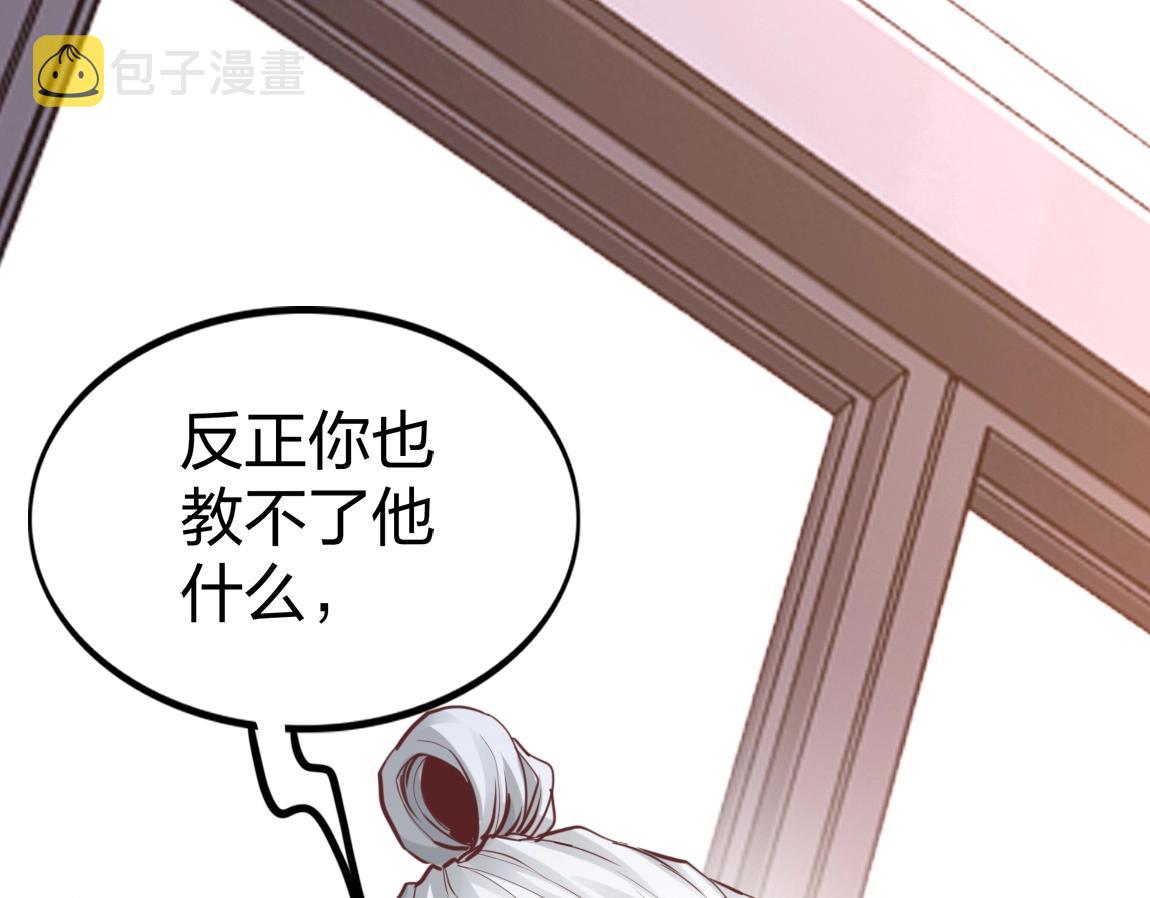 第11话 风系天赋86