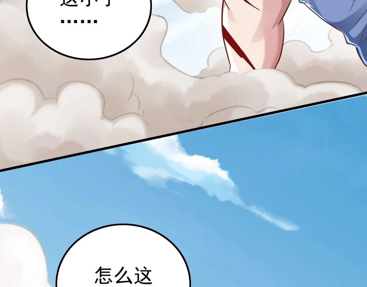 第60话  再遇凌万虚101