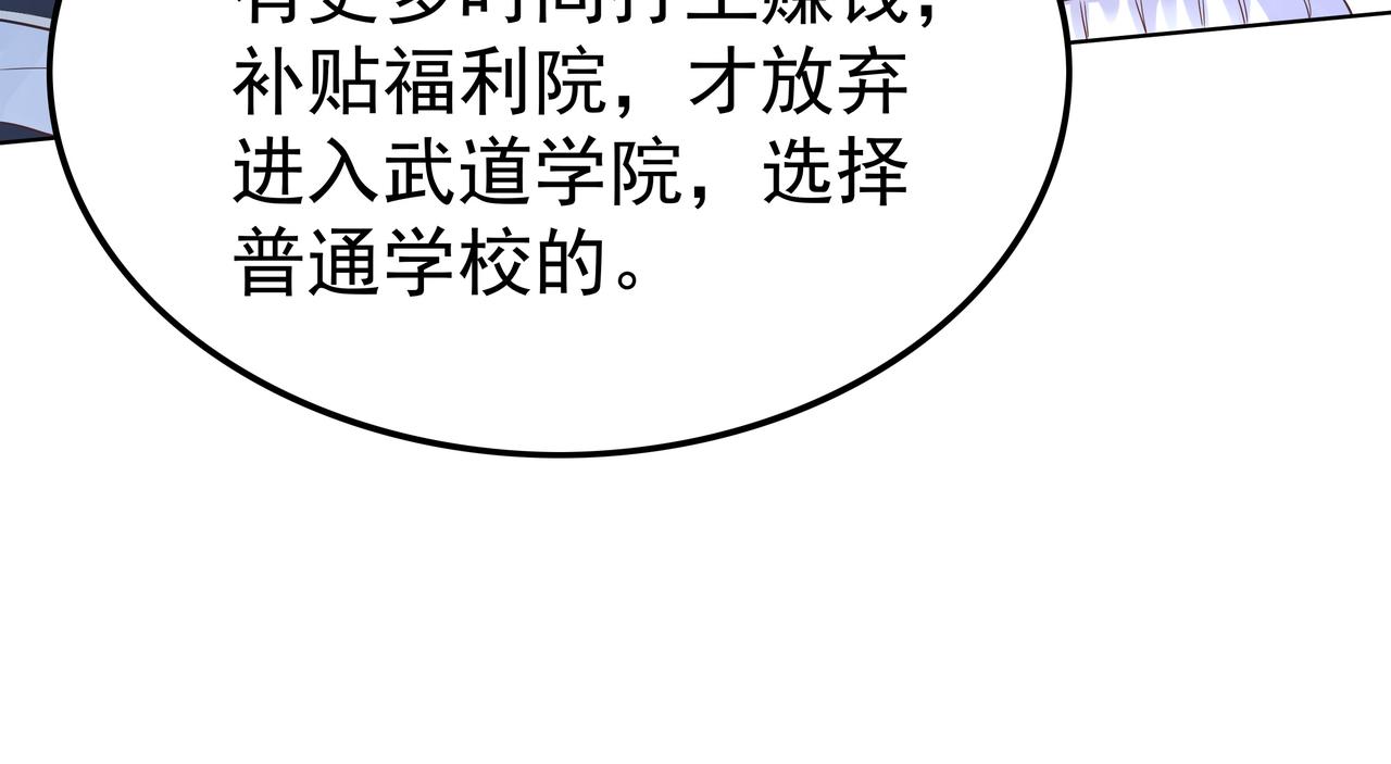 第47章 宛如沙尘37