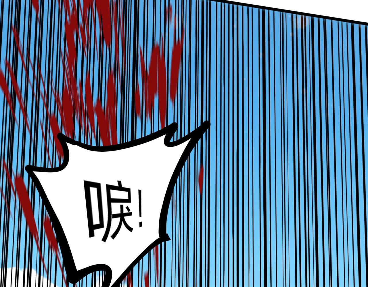 第3话 投影！黑金雕！140